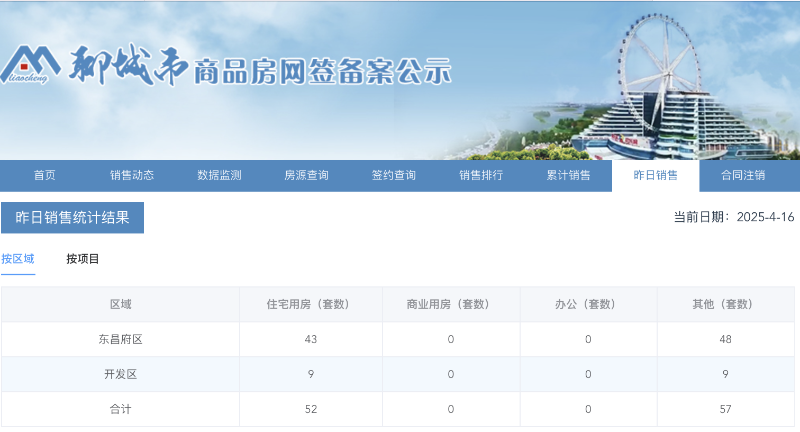 截屏2025-04-16 09.14.33.png